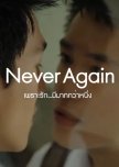 Never Again thai special review
