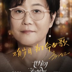 Hero Chinese Movie(2022) photo