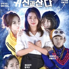 Living with a Ghost Korean Drama photo