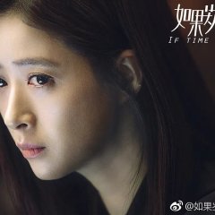 If Time Flows Back Chinese Drama photo