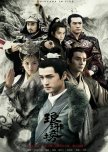 Nirvana in Fire chinese drama review