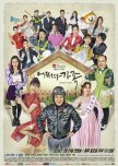 Somehow Family korean drama review