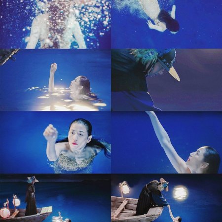 A Lenda do Mar Azul (2016)