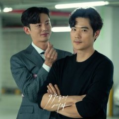 Woman of 9.9 Billion Korean Drama photo