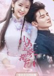 The Sweet Girl chinese drama review