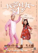 The Best Love Chinese Movie photo