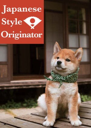 Japanese Style Originator (2008) poster