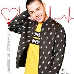 Art in Love Chinese Drama photo