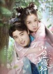 Favourite Chinese Dramas