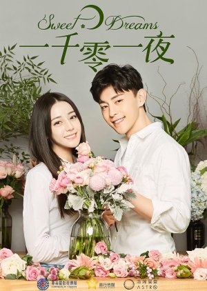 Drama Sweet Dreams Chinesedrama Info