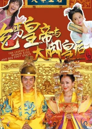 The Legend of Beggar King and Big Foot Queen (2016) - MyDramaList