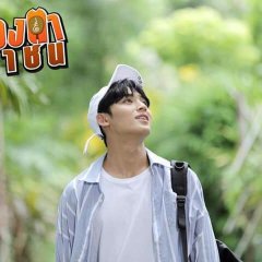 Our Mamuang From Korea Thai Drama photo