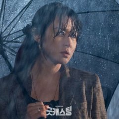 Good Casting Korean Drama photo