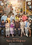 Series that Includ Marriage,Contract Relationship,Pregnancy