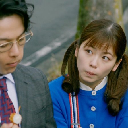 Bishoku Tantei Akechi Goro (2020)