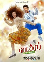 Miss Happy Thai Movie photo