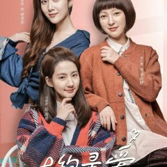 About is clearance love drama online