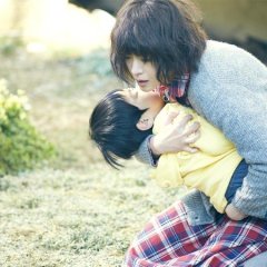 Girl in the Sunny Place (2013) photo