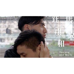 YuXiang and Mark (2016)