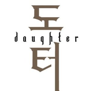 Daughter (2020)