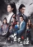 Ranking of 2018 dramas I've watched- updating