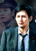 Douki Japanese Drama photo