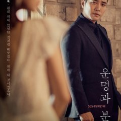 Fates & Furies (2018) photo