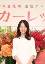 Scarlet Japanese Drama photo