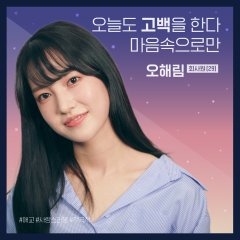 Sleepless in Love Korean Drama photo