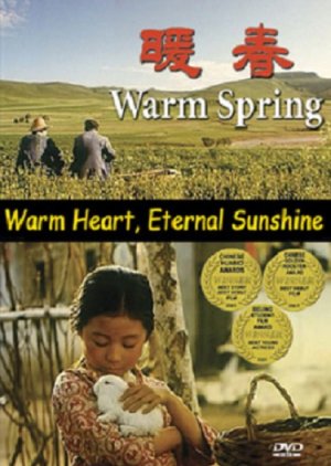 Warm Spring (2003) poster