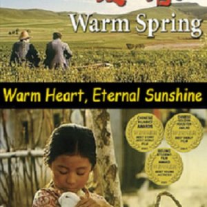 Warm Spring (2003)