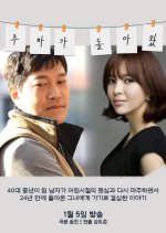 Drama Stage Season 2: Jin Choo Ha Returns Korean Drama photo