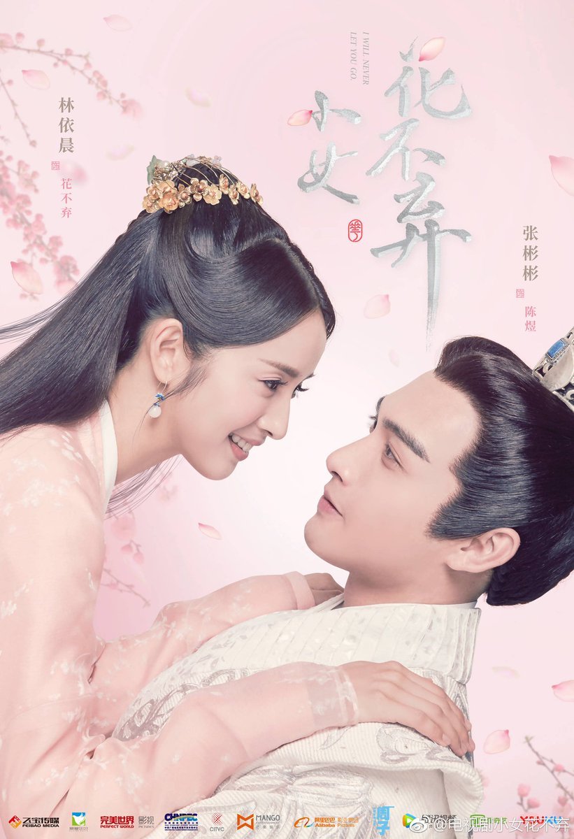 Movie Tiểu Nữ Hoa Bất Khí - I Will Never Let You Go (2019)