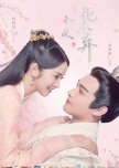 I Will Never Let You Go chinese drama review