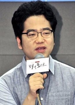 Park Won Gook in Marry My Husband Korean Drama(2024)
