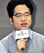 Park Won Gook