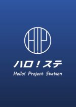 Hello! Project Station Japanese TV Program photo