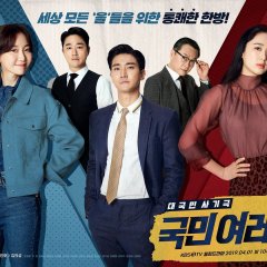 My Fellow Citizens! (2019) - MyDramaList