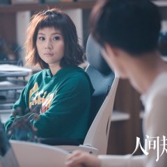 TOP Chinese Drama(2018) photo