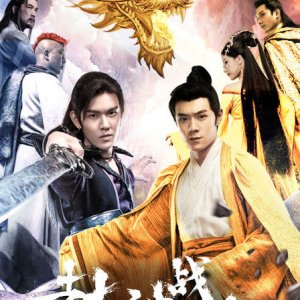 Feng Shen Zhan Ji - God of War (2018)