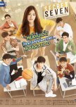 Recommended School Drama [easy to watch]