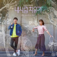 My Healing Love Korean Drama photo