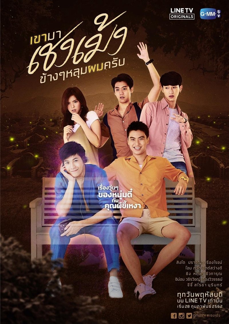 3 Will Be Free (2019) - MyDramaList