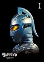 Ultraseven Japanese Drama photo