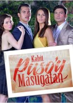 Hearts on Fire Philippines Drama photo