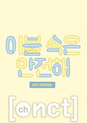 NCT DREAM Stay Under the Blanket (2020) poster