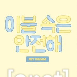NCT DREAM Stay Under the Blanket (2020)