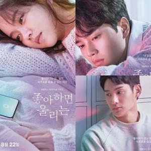 Love Alarm Season 2 (2020) - MyDramaList