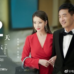 Modern City Chinese Drama photo