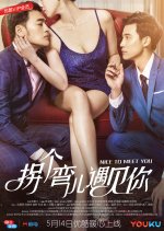 Nice to Meet You Chinese Movie(2018) photo